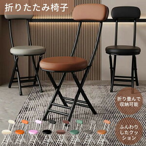 �܂��݃`�F�A �I�����W �܂肽���݃`�F�A �֎q �`�F�A �܂��� �y�� �R���p�N�g ������� �V���v�� �C�X �C���e���A