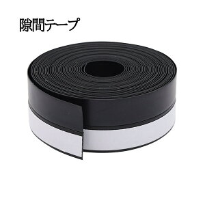 ���ԃe�[�v �����ܕ��h�~ 5m �h���p�b�L�� �C�� ��g�[�����A�b�v �� �T�b�V �h�A ���� �h�� �h�� �h�� �ԕ� �z�R���N���h�~ �˂����� ������ ���o�����ԐN���h�~