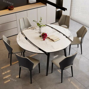 ܂肽߂̖؂̐H쌻̃VvȎlpe[uɕς~ƒp̏ȃ^Cv̉~`̃_CjOe[uƈ֎q̑gݍ킹