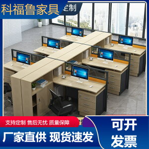 職員デスク4/6職員デスクデスク事務カードシート事務家具財務デスク衝立間仕切りセット