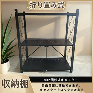 ���b�N �܂肽���ݎ��X�`�[�����b�N 3�w �L���X�^�[�t�� : �K�~�߉��H ���[�I �܂肽���ݎ� �u���b�N �z���C�g �g�ݗ��Ă��ȒP ��� ������� �H��ɁE�ƒ�q�ɁE�L�b�`���E�����Q�����[�E