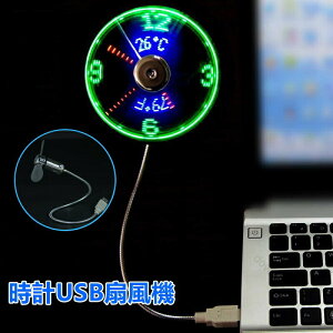 LED�A�i���O���v��������USB�t�@������@���^�y��LED�f�B�X�v���C�N���b�N�A�i���O���v�����яオ��C���~�l�[�V�����p�x���݉��x�\���t����@LED���C�g�\�����ԓ��ډ��K��ԉ��o