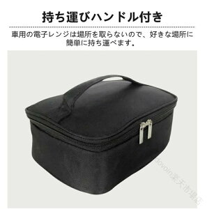 �|�[�^�u���d�q�����W �����`�o�b�O ���M USB�� �d�C�ٓ��� �q�[�^�[���� �ۉ��o�b�O �Ԃ̓d�q�����W �|�[�^�u���I�[�u�� �ԗp�t�[�h�E�H�[�}�[ ���s�L�����v�N�b�L���O�L�b�g �|�[�^�u��