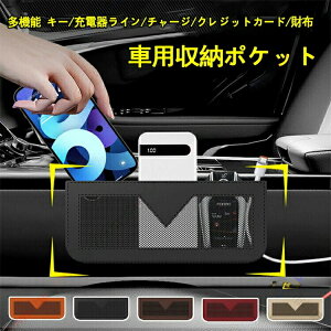 �o���X HM1 HM2�K�p �ԗp���[�|�P�b�g ���܌g�ю��[�{�b�N�X �J�[�h���[�V�[�g ���Ԏ��[ �ȒP���t�� �������[ ���@�\�L�[�[�d�탉�C���Ή� �N���W�b�g�J�[�h ���z�ȃX�y�[�X�݌v�Ŏԓ���