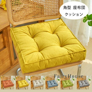 R ���z�c 6�F�I�ׂ� �p�^ �N�b�V���� ���� 43cm*43cm ����6cm �V�z�j ���蕨 �����z���j�� ���j�� ���Ε� ������ �N�b�V���� ���c �� �a�� �Q�� ������� ���z�c �N�b�V���� �`�F�A�p�b�h �`�F�A�}