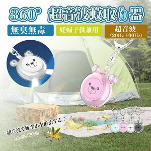 �����g ������ �݂艺�� ����� �Q���쏜�� 360° ?�� ���悯 �L�[�z���_�[ 20Hz-100Hz 15�������[�g�� USB�[�d�� LED���C�g���O ���L ���S ���s ���� �L�����v �����g���悯 ���� �ނ� ���� �X�|�[