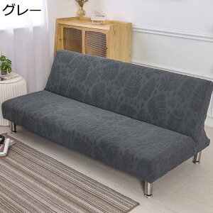 �\�t�@�[�J�o�[ �I�Ȃ� 155*185cm �L�k�f�� �\�t�@�[�x�b�h�J�o�[ �k�� 3�l�|�� 2�l�|�� �l�G���p �e�� �҂�����t�B�b�g