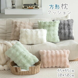 l �N�b�V���� �t���A�N�b�V���� �\�t�@�w���� 45cm 30cm ���E���h�N�b�V���� ������ ���^ ���z�c �􂦂� �k�� �V���v�� ���킢�� �v���[���g ���� �C���e���A �p�[�e�B�[ ������ �G�� �I�[�i��