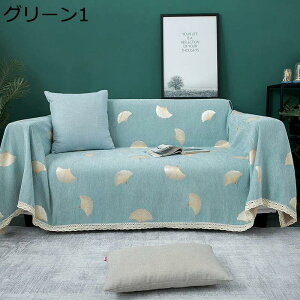 �\�t�@�[�J�o�[ �}���`�J�o�[ 2�l�|�� �O���[�� 3�l�|�� �e�Ȃ� 180*360cm �k���� �J�E�`�x�b�h�J�o�[ �e�[�u���N���X �傫��