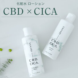 CBD CICA ローション 化粧水 シカ 化粧水 韓国コスメ SANARI（サナリ）CBD×CICA ローション エマルジョン シカ 化粧水 肌荒れ 保湿 揺らぎ肌 国産 乾燥肌 うるおい 潤い さっぱり