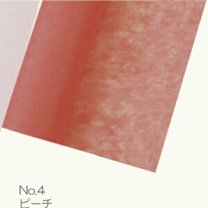 Gracias/sDzy[p[@G@ No.4@s[`@/15004y01z bsOpi A bsOy[p[() sDz