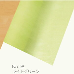 Gracias/sDzy[p[@i No.16@CgO[@/12016y01z bsOpi A bsOy[p[() sDz