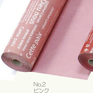 Gracias/ZN[v No.2@sN@/32002y01z bsOpi A bsOy[p[() aEN[v