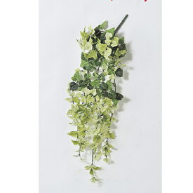 【造花】アスカ/アイビーブッシュバイン　クリームグリーン/A-42270-053A【01】【取寄】 造花（アーティフィシャルフラワー） 造花葉物、フェイクグリーン アイビー