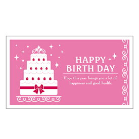 LittleGarden/メッセージカード（50枚）　44バースデーケーキP/xc0344【01】【取寄】 ラッピング用品 、梱包資材 メッセージカード 誕生日・バースデーカード