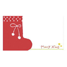 LittleGarden/クリスマスカード（50枚）　5クリスマスブーツ/xc0505【01】【取寄】 ラッピング用品 、梱包資材 クリスマスラッピング クリスマスカード