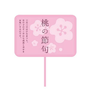 LittleGarden/�t���[���s�b�N 68 ���̐ߋ�/ux2068�y01�z[10�{] �Ԏ��ށE�t���[���X�g���� �t�����[�s�b�N ���̑� �C�x���g�s�b�N�t�����[�A�����W �n���h���C�h�ޗ� �N���t�g�f�� �t ���ǂ��̓� �H 