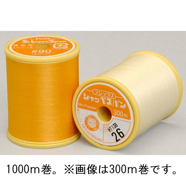世界的に有名な フジックス ピセ #60 手芸用品 手作り ピーシング針 500m キルト糸・ミシン糸 PICE500-103 材料 裁縫材料 NBK シェルボタン φ25mm IGA206-25