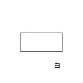 フジックス/ウーリーロック ミシン糸 約1000m巻（25g） 白/FK87-401【01】【10】 手芸用品 キルト糸・ミシン糸 ロック糸 手作り 材料