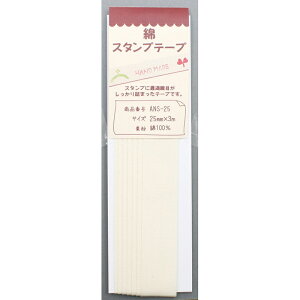 NBK{Rtf/ȃX^ve[v 25mm×3m/ANS25y10z |pi Ntg XeVECN  ޗ