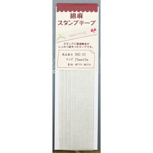 NBK{Rtf/ȖX^ve[v 25mm×2m/BNS25y10z |pi Ntg XeVECN  ޗ