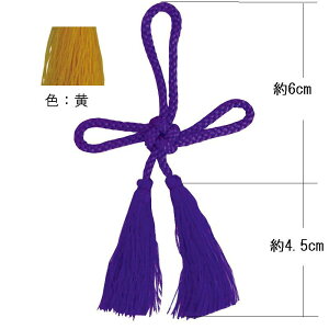 揚巻房(小)黄 5本/FTA-S-Y【10】 手芸用品 和手芸 房・タッセル 手作り 材料