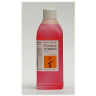 パレス化学/ファンタジー 1L マスタード/【07】 花資材・フローリスト道具 生け花・生花 道具 切花着色剤…