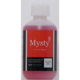 パレス化学/ミスティー 着色液 500ml ハニーレッド/【07】 花資材・フローリスト道具 ドライ・プリザ用資材 プリザーブドフラワー加工液フラワーアレンジ ハンドメイド材料 クラフト素材 クリスマス ブライダル 成人式
