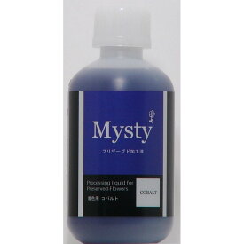 パレス化学/ミスティー 着色液 500ml コバルト/【07】 花資材・フローリスト道具 ドライ・プリザ用資材 プリザーブドフラワー加工液フラワーアレンジ ハンドメイド材料 クラフト素材 クリスマス ブライダル 成人式