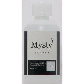 パレス化学/ミスティー 着色液 500ml クリア/【07】 花資材・フローリスト道具 ドライ・プリザ用資材 プリザーブドフラワー加工液フラワーアレンジ ハンドメイド材料 クラフト素材 クリスマス ブライダル 成人式