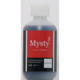 パレス化学/ミスティー 着色液 500ml ボルドー/【07】 花資材・フローリスト道具 ドライ・プリザ用資材 プリザーブドフラワー加工液フラワーアレンジ ハンドメイド材料 クラフト素材 クリスマス ブライダル 成人式
