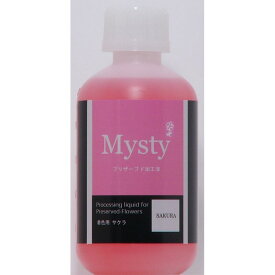 パレス化学/ミスティー 着色液 500ml サクラ/【07】 花資材・フローリスト道具 ドライ・プリザ用資材 プリザーブドフラワー加工液フラワーアレンジ ハンドメイド材料 クラフト素材 クリスマス ブライダル 成人式