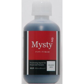 パレス化学/ミスティー 着色液 500ml クラシックレッド/【07】 花資材・フローリスト道具 ドライ・プリザ用資材 プリザーブドフラワー加工液フラワーアレンジ ハンドメイド材料 クラフト素材 クリスマス ブライダル 成人式