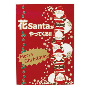 クリスマス ポスターの人気商品 通販 価格比較 価格 Com