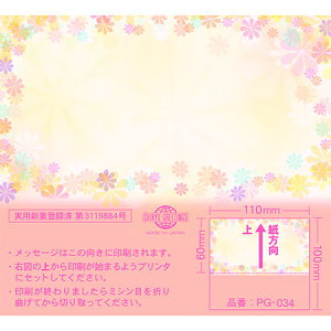 `LEO[eBOX/vgMtgJ[h CNWFbgv^Ή 20/PG-034y01z bsOpi A bZ[WJ[h O[eBOJ[h
