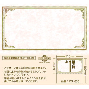 `LEO[eBOX/vgMtgJ[h CNWFbgv^Ή 20/PG-035y01z bsOpi A bZ[WJ[h O[eBOJ[h