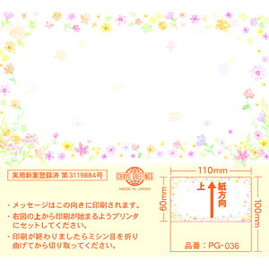 `LEO[eBOX/vgMtgJ[h CNWFbgv^Ή 20/PG-036y01z bsOpi A bZ[WJ[h O[eBOJ[h