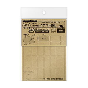 original works/OAΉ\Ă͂NtglD@^@1ɂ240Г@/20-508y01z[10] bsOpi A bsO^O lD(vCX^O)