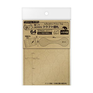 original works/OAΉ\Ă͂NtglD@Kl^@1ɂ64Г@/20-578y01z[10] bsOpi A bsO^O lD(vCX^O)