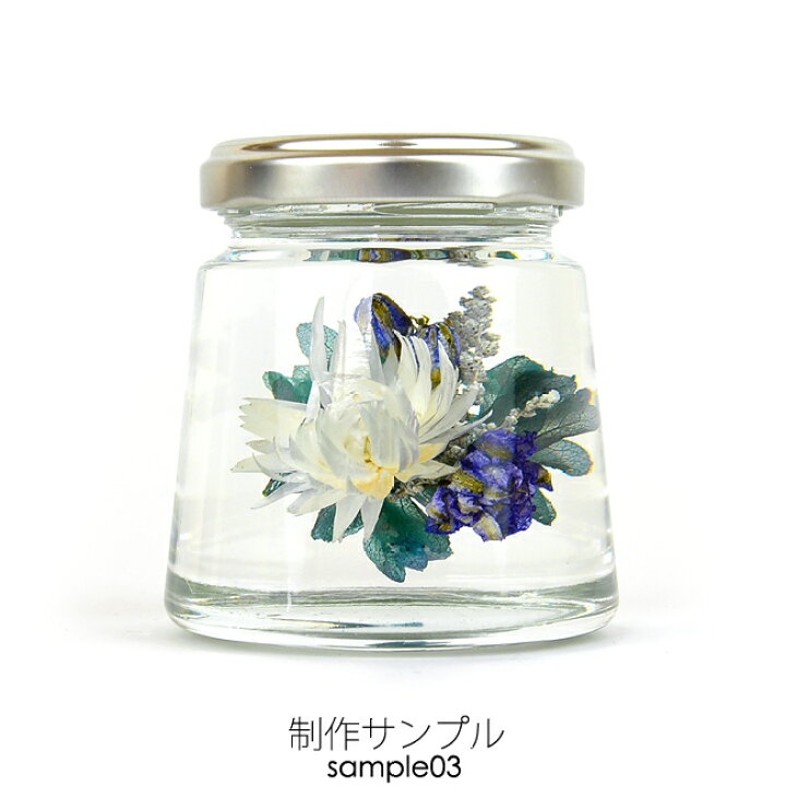 楽天市場】浮游花シート(10枚セット) フラワーアートリウム専用シート 