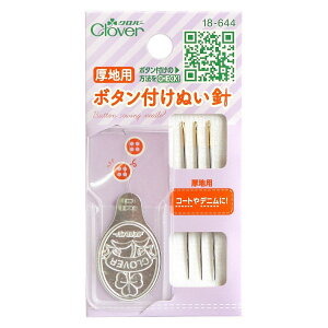 Clover/np{^tʂj/CL18-644y01zy10z |pi c[ j  ޗ