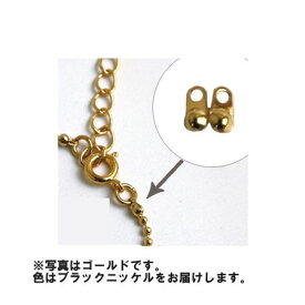 NBK日本紐釦貿易/Vカップ ネックレスボールチェーン用20個 CH041 ブラックニッケル/KE513-BN【10】 手芸用品 アクセサリー アクセサリーパーツ 手作り 材料