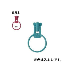 NBK日本紐釦貿易/フリースタイルファスナー 4VS専用リングスライダー 3個 スミレ/FSRING-271【10】 手芸用品 ソーイング資材 ファスナー 手作り 材料