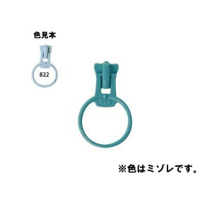 NBK日本紐釦貿易/フリースタイルファスナー 4VS専用リングスライダー 3個 ミゾレ/FSRING-822【10】 手芸用品 ソーイング資材 ファスナー 手作り 材料