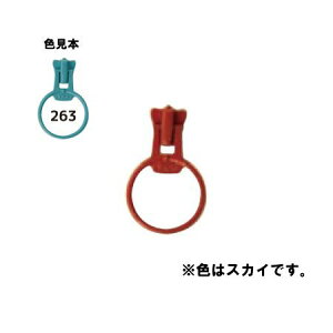 NBK{Rtf/t[X^Ct@Xi[mini 3VSp~jOXC_[ 3/FS3RING-263y10z |pi \[CO t@Xi[  ޗ