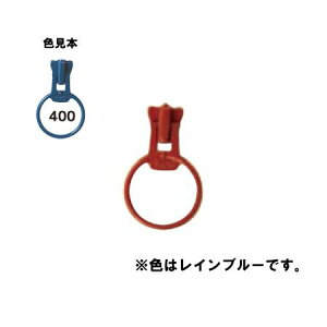 NBK日本紐釦貿易/フリースタイルファスナーmini 3VS専用ミニリングスライダー 3個入/FS3RING-400【10】 手芸用品 ソーイング資材 ファスナー 手作り 材料
