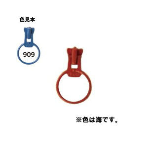 NBK日本紐釦貿易/フリースタイルファスナーmini 3VS専用ミニリングスライダー 3個入/FS3RING-909【10】 手芸用品 ソーイング資材 ファスナー 手作り 材料