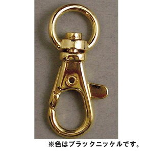 NBK日本紐釦貿易/ナスカン 11mm 10個 (M14) ブラックニッケル/S27-32-BN【10】 手芸用品 持ち手・金具 バッグ用金具 手作り 材料