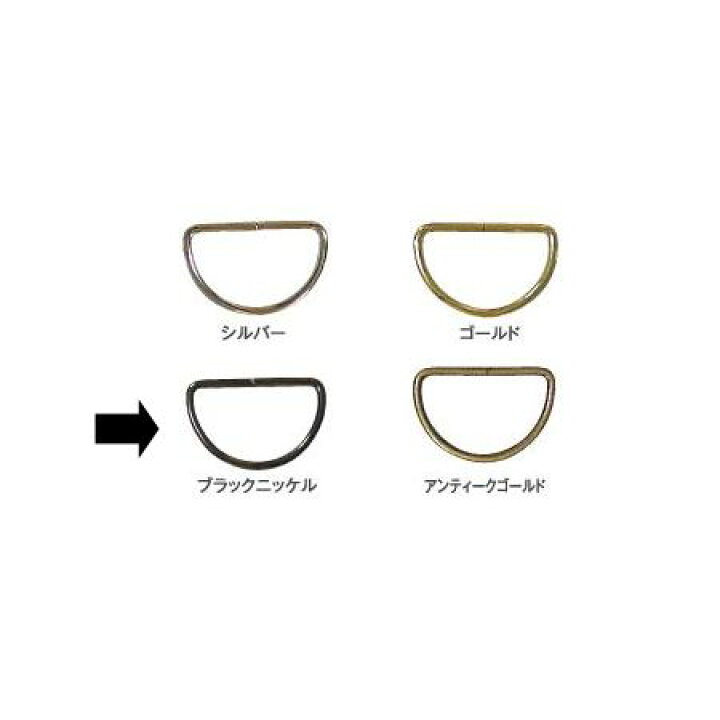 楽天市場】NBK/Dカン 1.8×10mm 30個 BN（HBK） ブラックニッケル/S22-3 