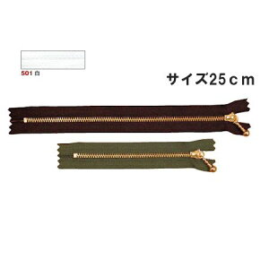 NBK日本紐釦貿易/玉付ファスナー 25cm 10本 ゴールド・白/3G25-501【10】 手芸用品 ソーイング資材 ファスナー 手作り 材料